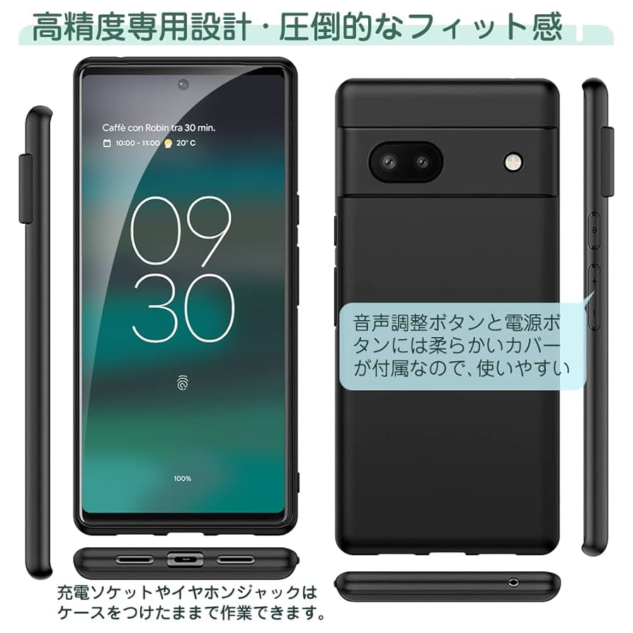 Google Pixel 6a ブラック ケース付き 楽天市場】Google Pixel 6a ケース スマホケース ブラック